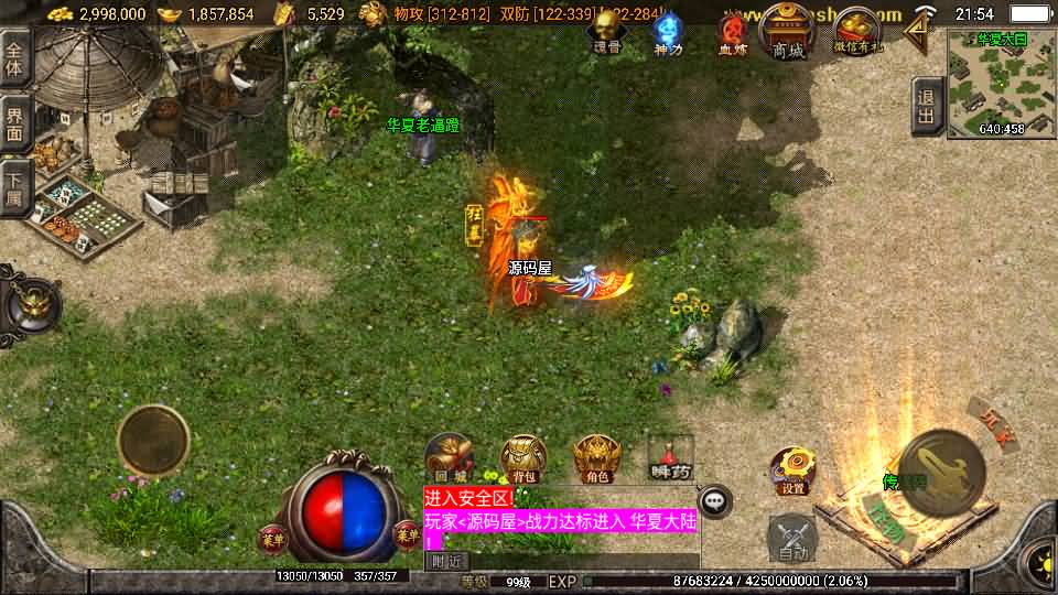 20240912225137586-2023102614225846