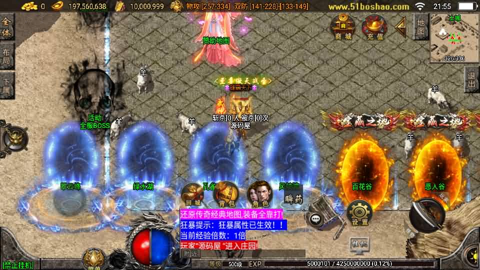 20240913090344110-2024091215424766