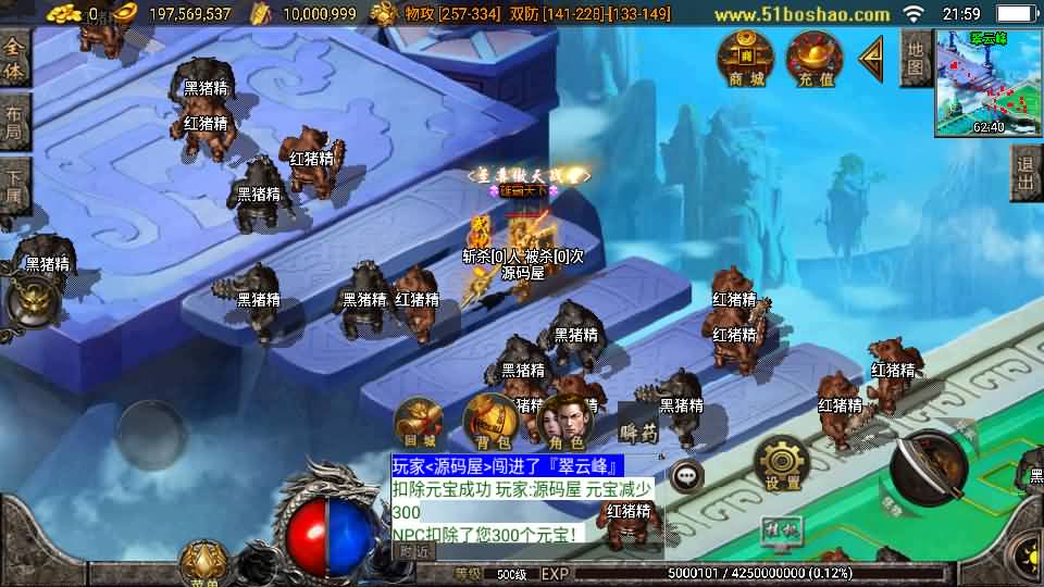 20240913090345259-2024091215424987