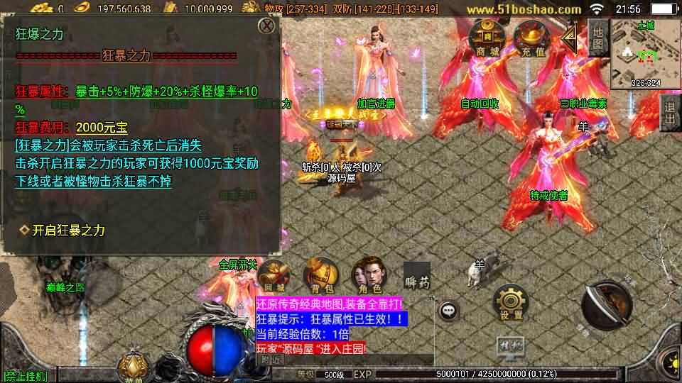 20240913090345451-2024091215424842