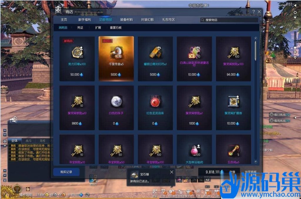 20240913210126235-QQ截图20240912142148 (4)