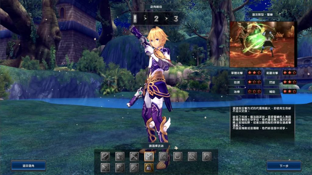 20240914102439299-202409120712305