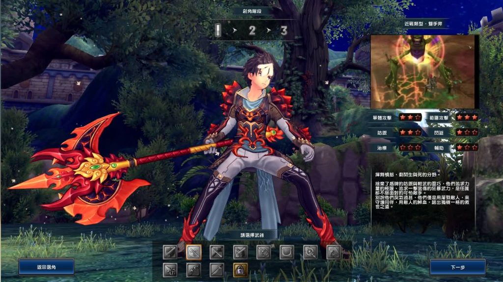 20240914102452405-2024091207122817