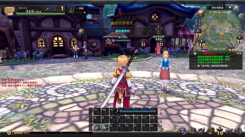 20240914102453228-2024091207123912