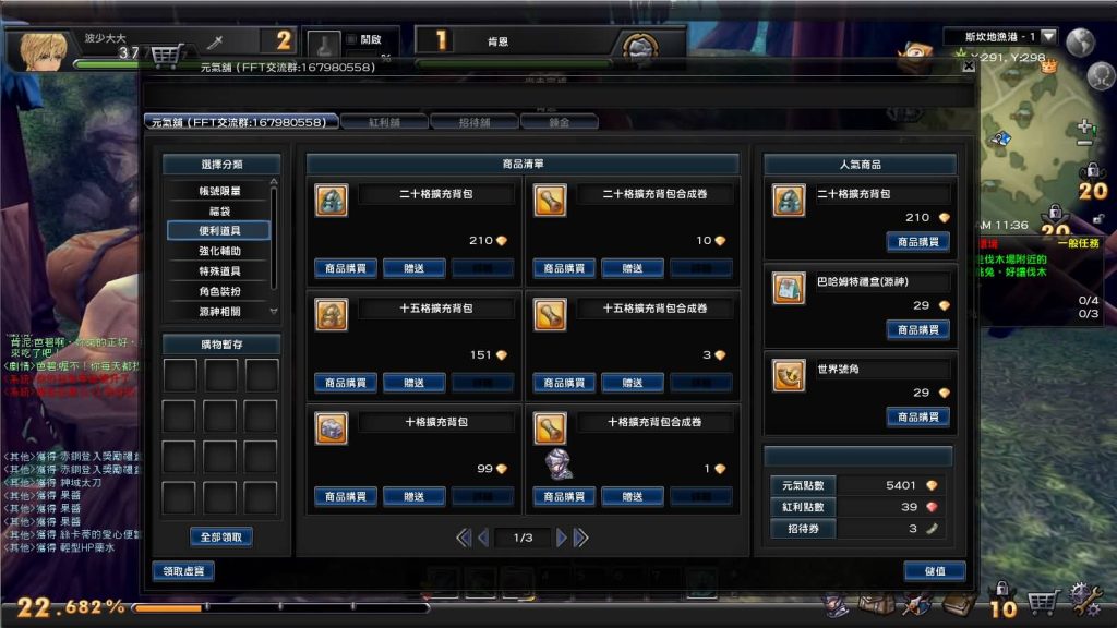 20240914102455683-2024091207124164