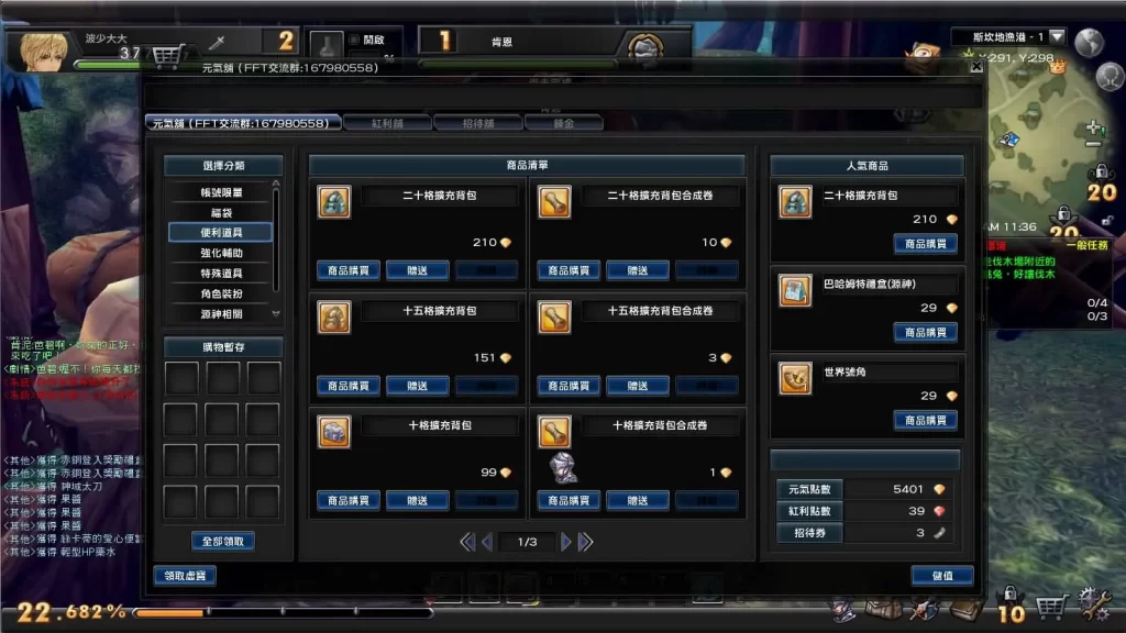 20240914102455683-2024091207124164