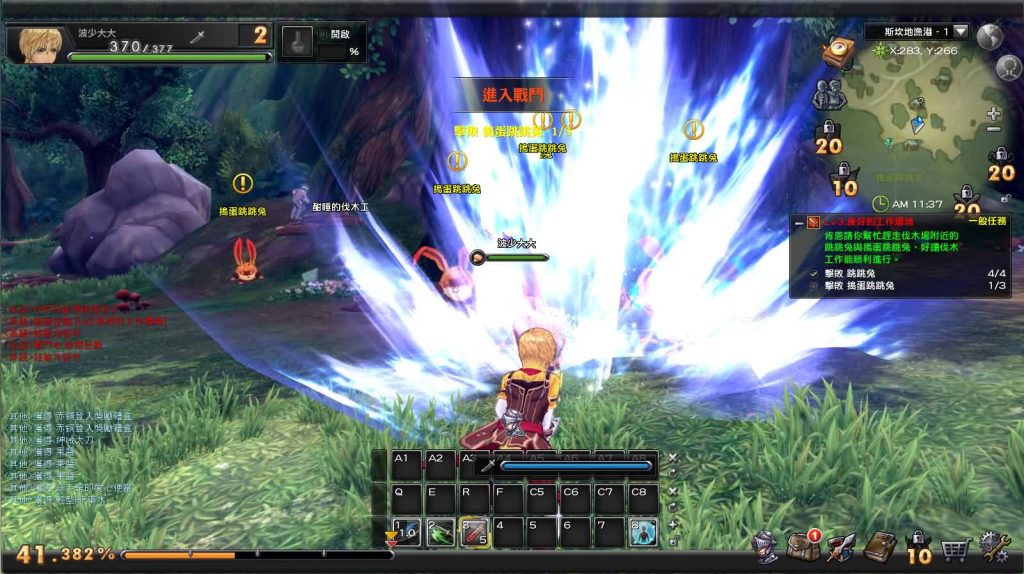 20240914102456425-2024091207124129