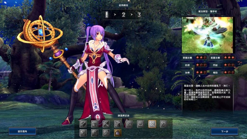 20240914102501849-2024091207123254