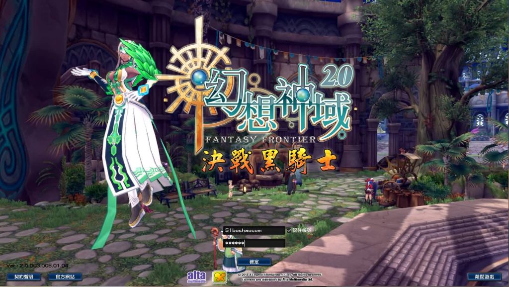 MMORPG端游【幻想神域2决战黑骑士11职业】最新整理单机一键即玩镜像服务端+Linux手工服务端+PC客户端+详细搭建教程-源码分享站