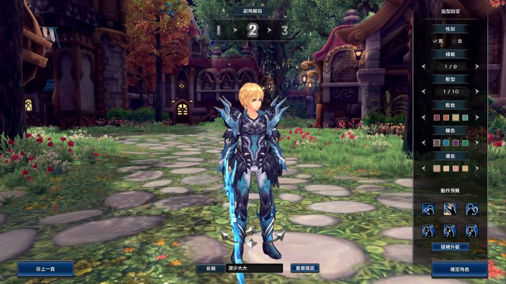 20240914102510522-2024091207123785