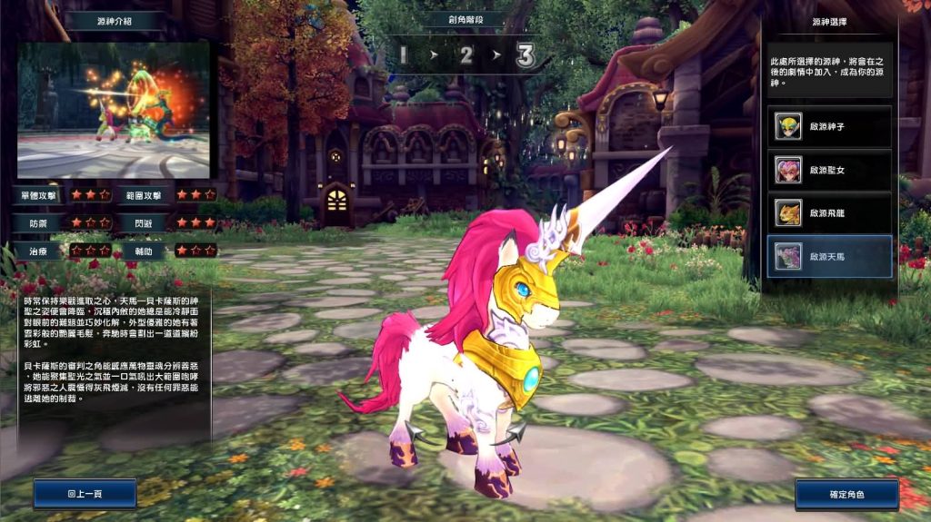 20240914102511271-2024091207123768