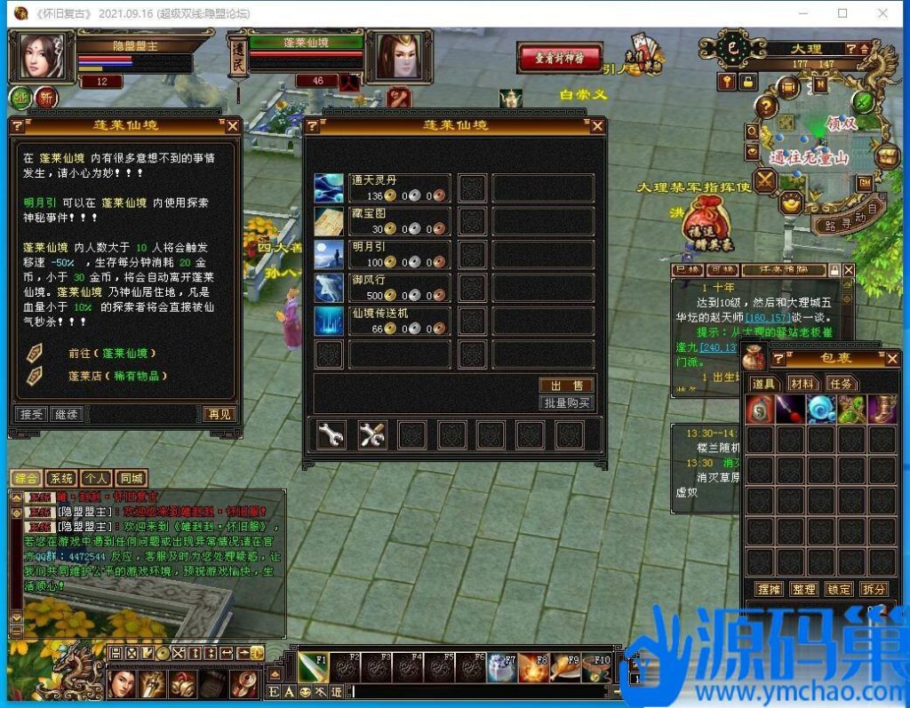 20240914152906664-QQ截图20240914133643 (3)