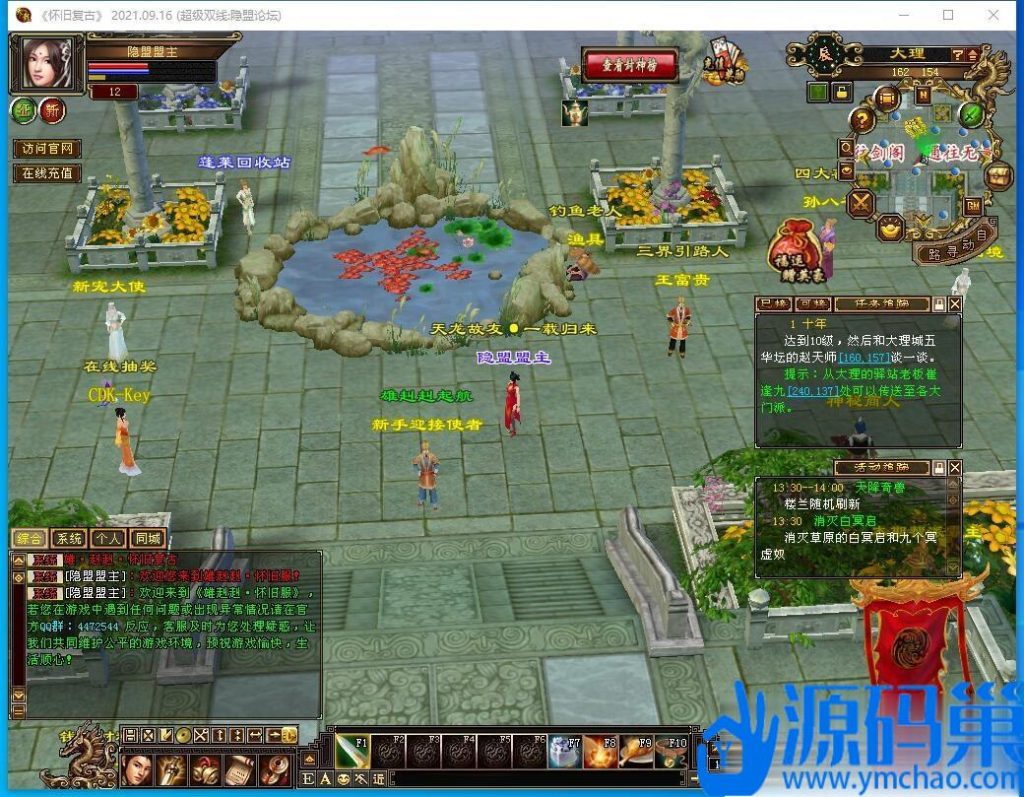 20240914152908523-QQ截图20240914133449 (3)