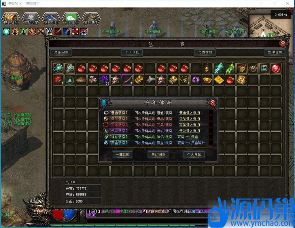 20240914181635461-QQ截图20240827161251 (3)