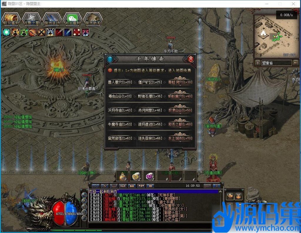 20240914181635585-QQ截图20240827160951 (3)