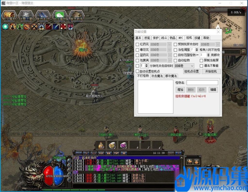 20240914181638411-QQ截图20240827161142 (3)