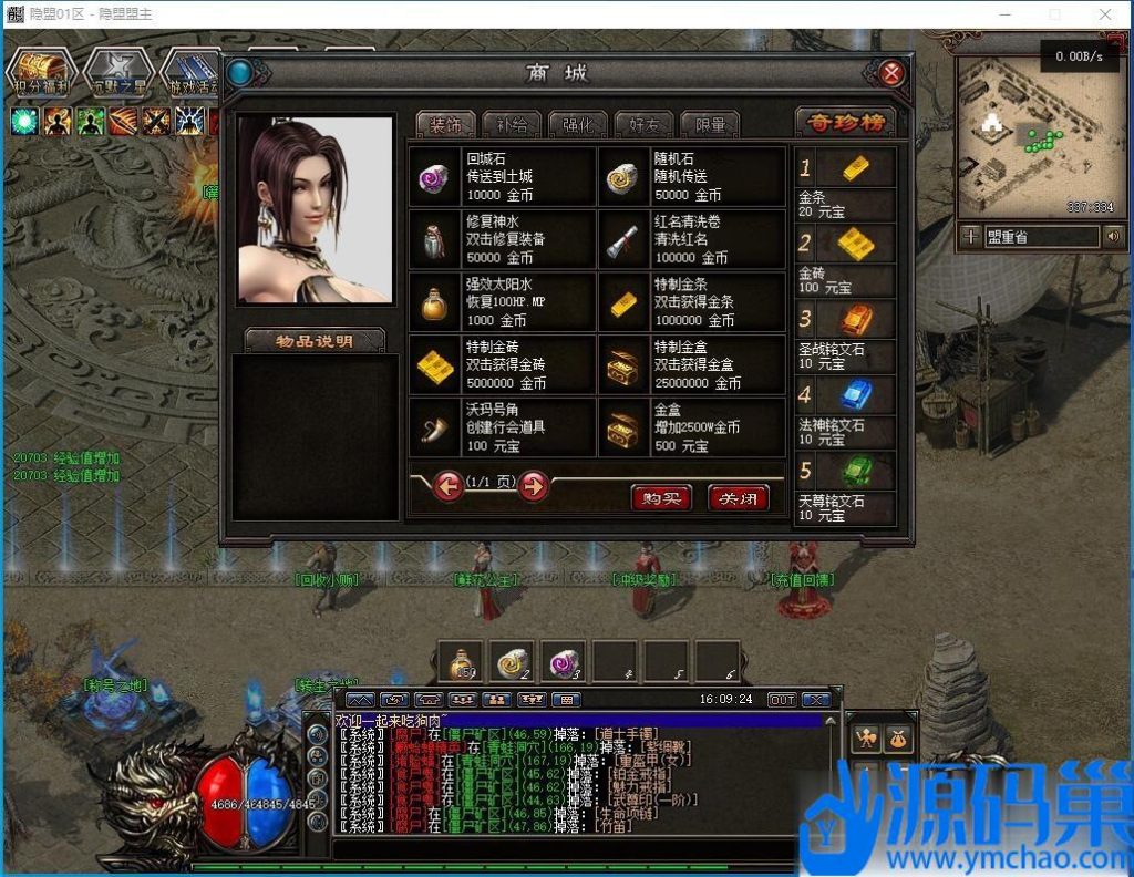 20240914181646114-QQ截图20240827160925 (3)