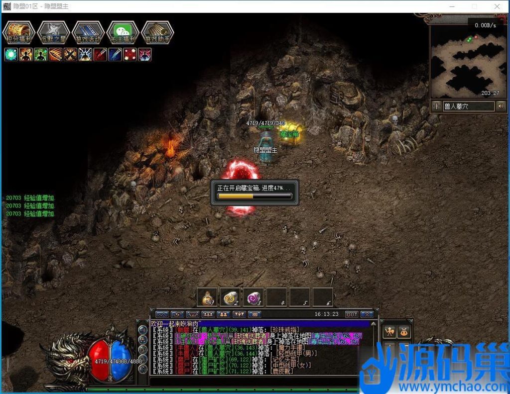 20240914181647400-QQ截图20240827161325 (3)