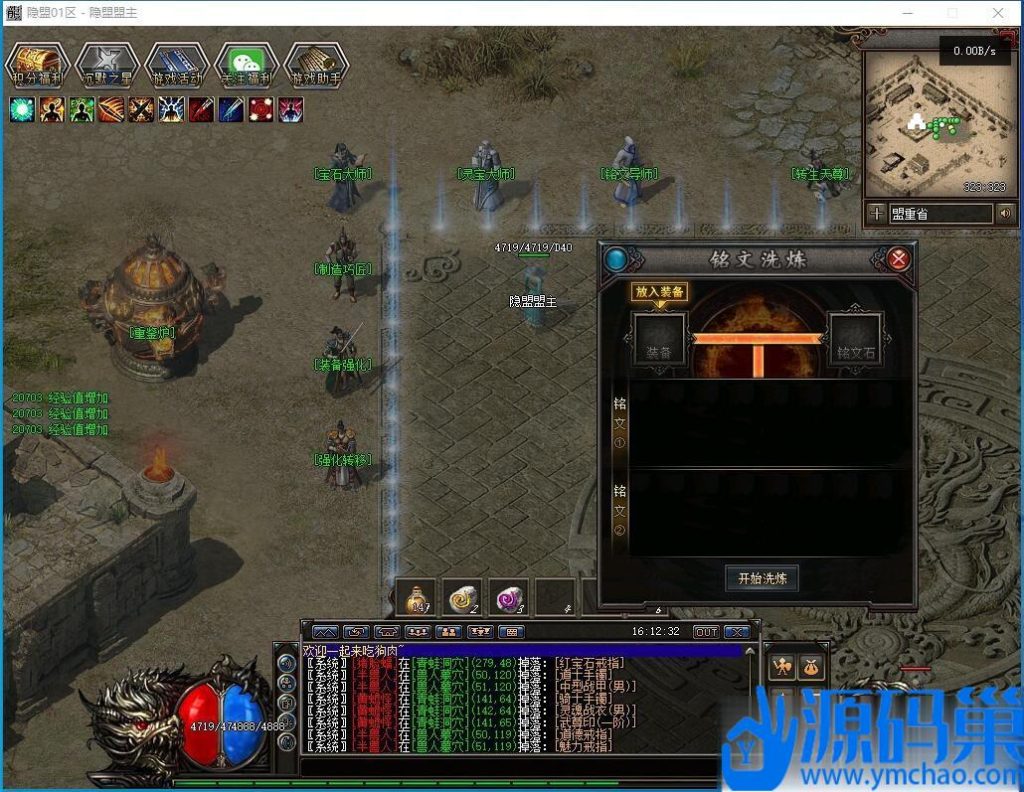 20240914181647777-QQ截图20240827161234 (3)