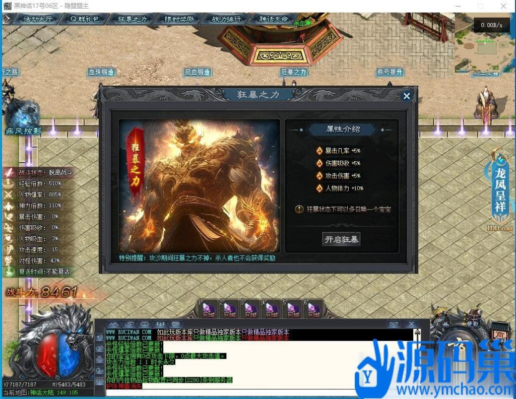 20240914182436606-QQ截图20240821164913 (3)