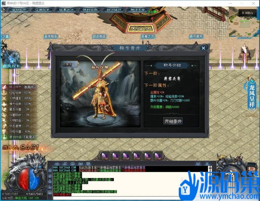 20240914182437936-QQ截图20240821164921 (3)