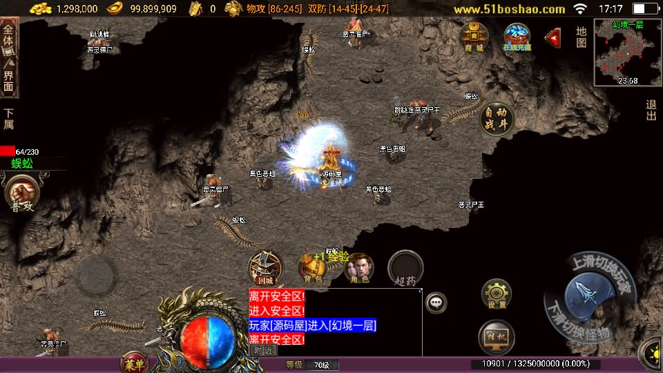 20240914212627372-2023081909372578