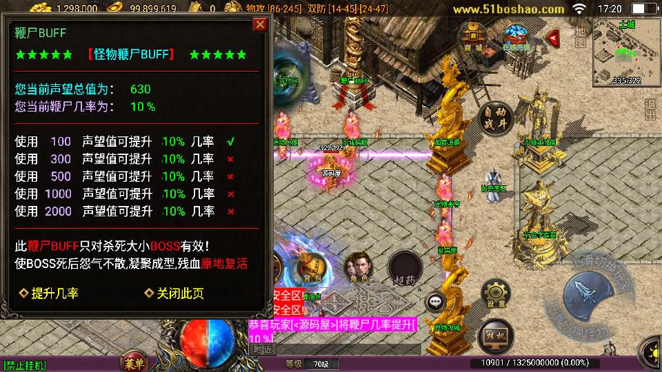 20240914212629469-2023081909372748