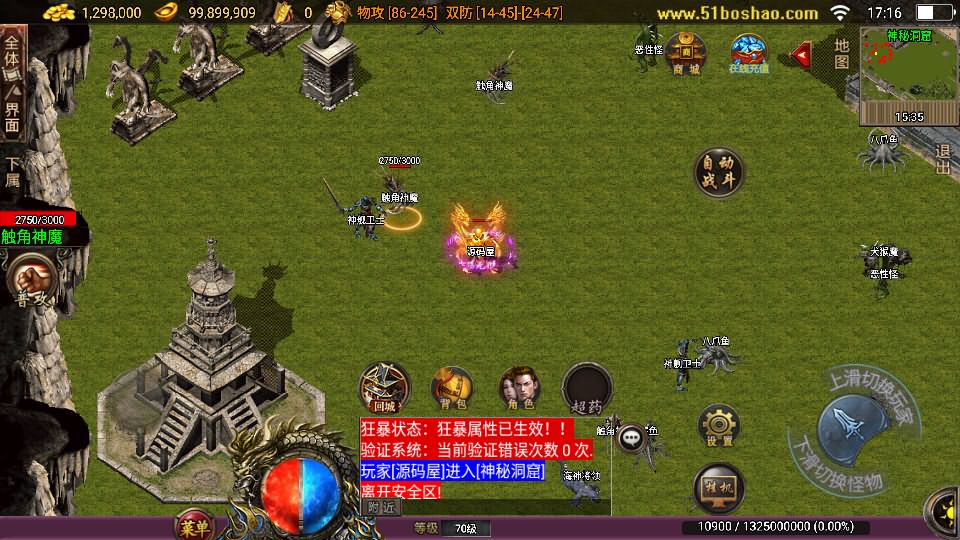 20240914212631579-2023081909373114