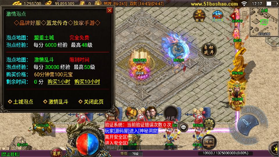 20240914212633262-20230819093735100