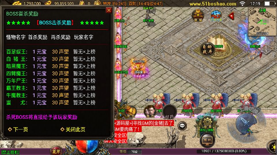 20240914212633461-2023081909374542