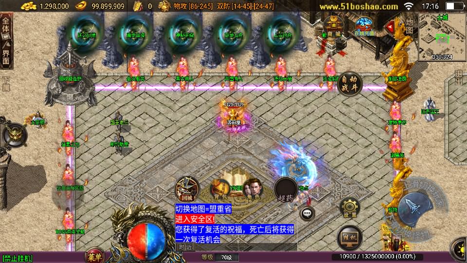 20240914212633560-2023081909373919