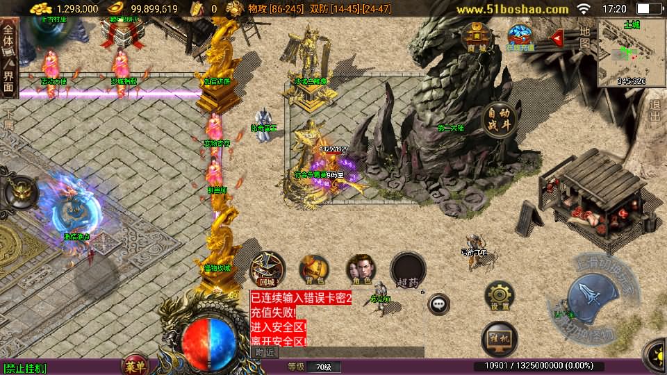 20240914212633699-2023081909372961