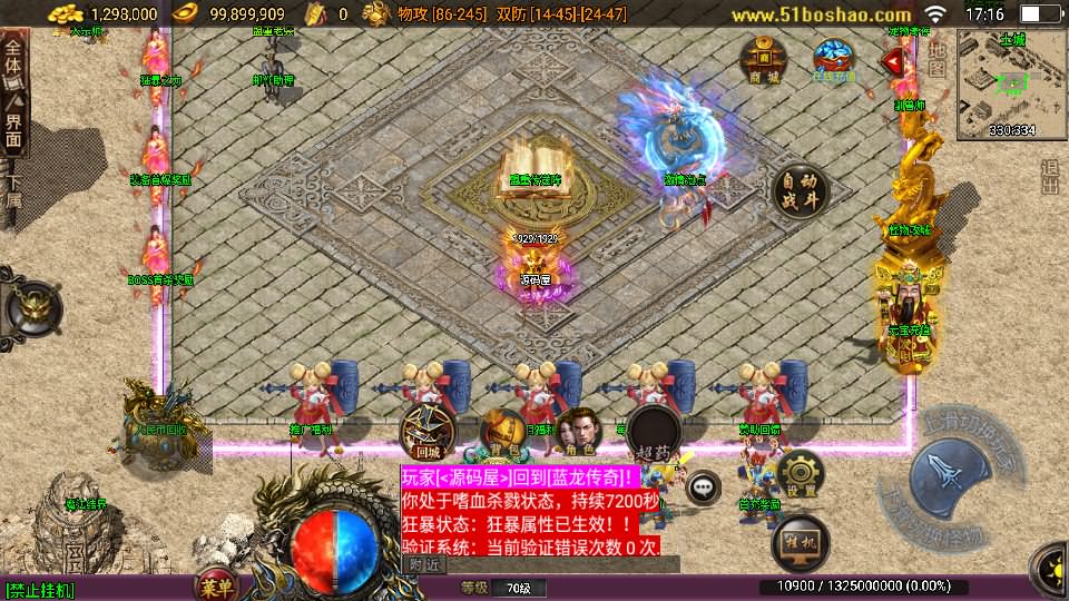 20240914212633917-20230819093733100