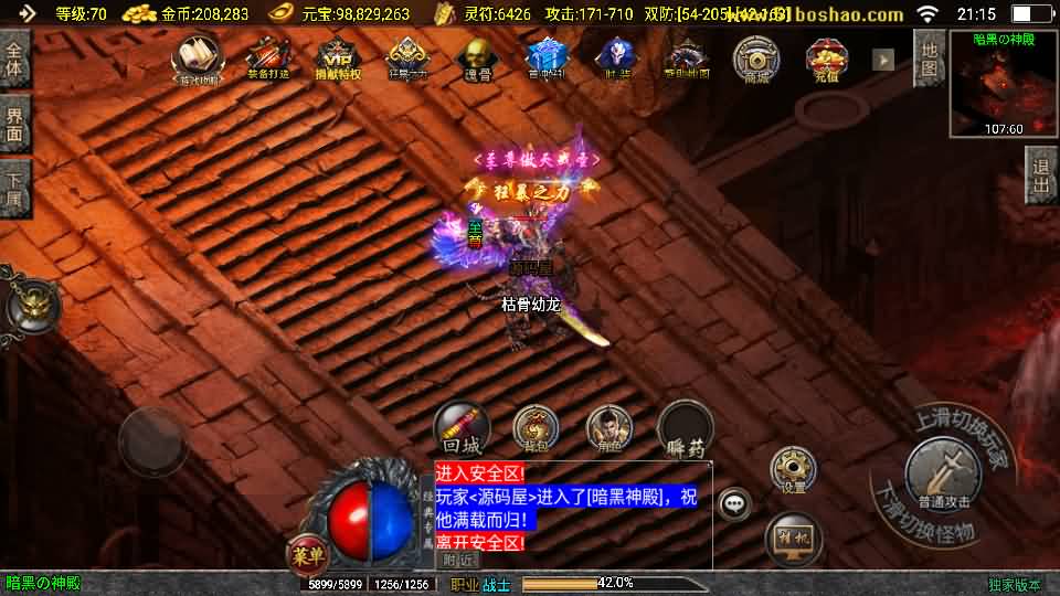 20240916155606606-10