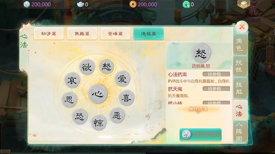 20240916155819997-11