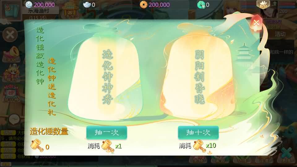 20240916155820628-13