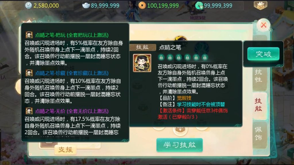 20240916155821402-12