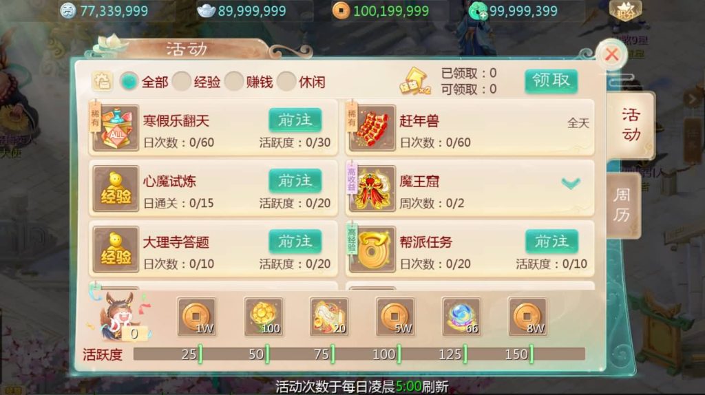 20240916155821619-14