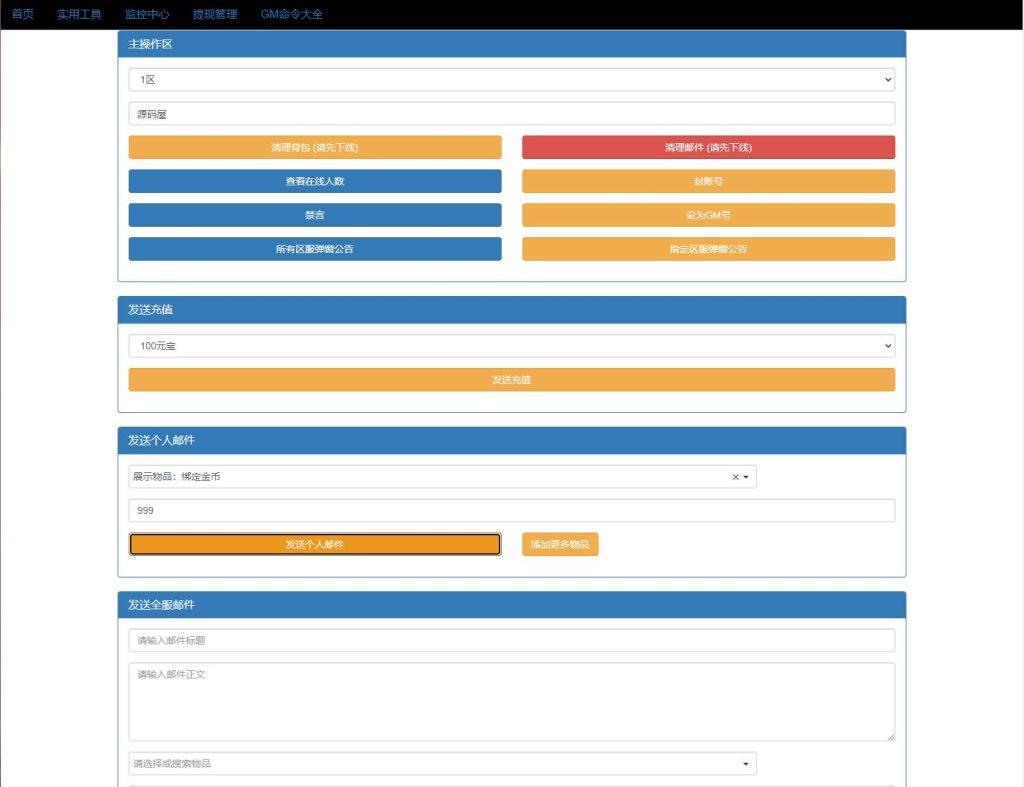 20240916160029815-15