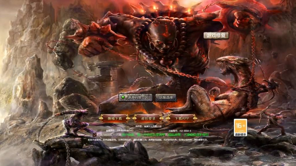 三网H5游戏【幽冥地狱传奇H5】最新整理单机一键即玩服务端+Linux手工服务端+管理后台+GM后台+详细搭建教程+视频教程-源码分享站