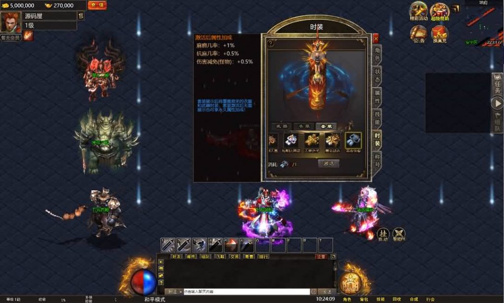 20240916160031987-13