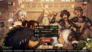 横版闯关手游【新大陆阿拉德[60帧]】最新整理单机一键即玩镜像端+Linux手工服务端+安卓苹果双端+WEB管理后台+GM授权后台+详细搭建教程-源码分享站