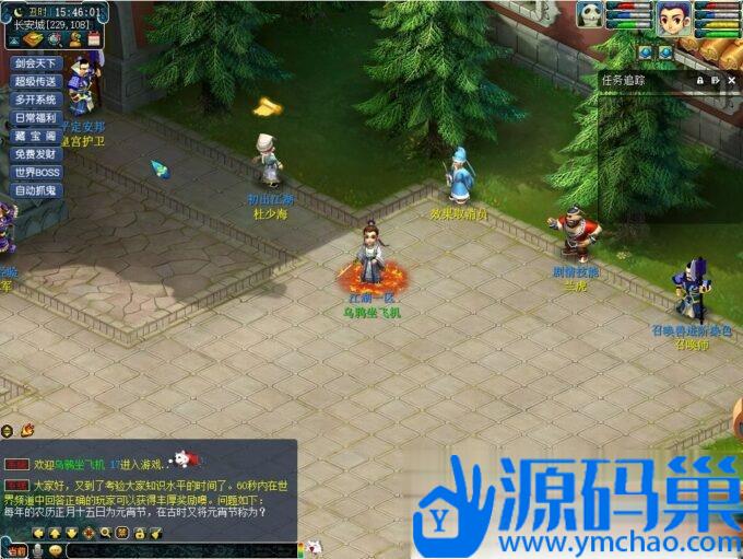 20240916161138246-7 (3)