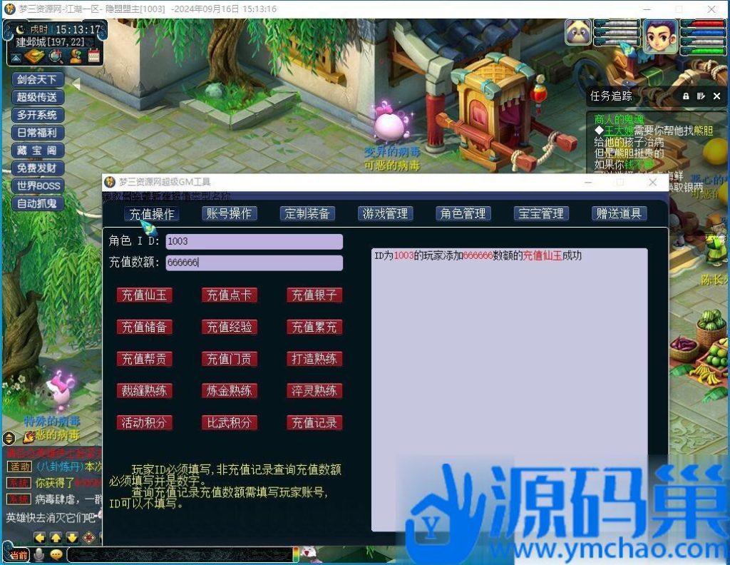 20240916161138377-9 (3)