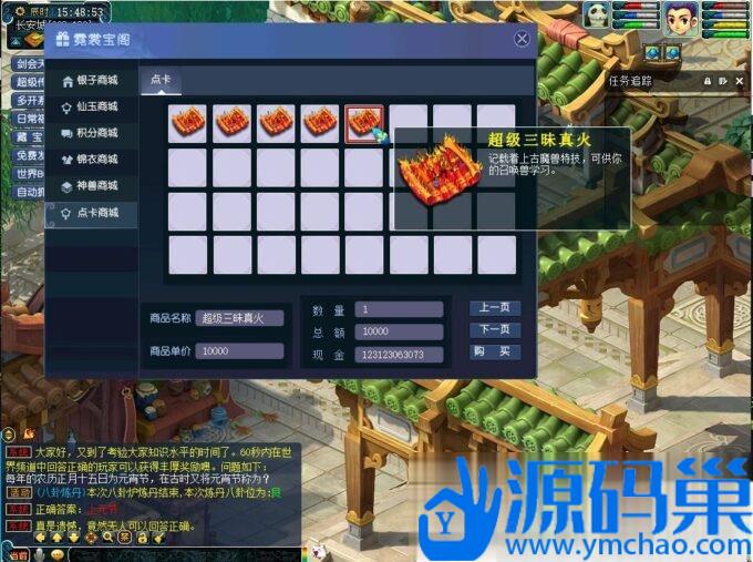 20240916161138629-5 (3)