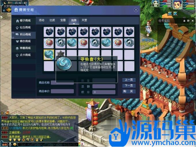 20240916161139514-3 (3)