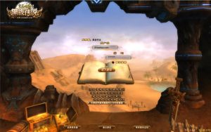 3D魔幻RPG端游【完美国际145V69黑夜降临10职业】最新整理单机一键即玩镜像端+Linux手工服务端+管理后台+网页注册+PC客户端+详细搭建教程-源码分享站