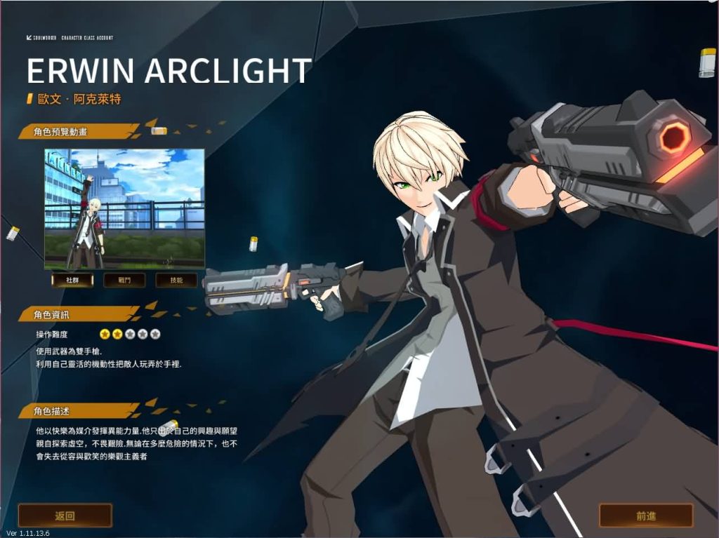 20240918173650756-10