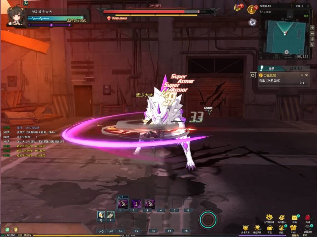 20240918173650810-15