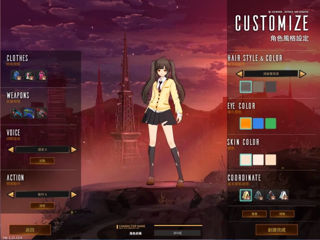 20240918173658559-11